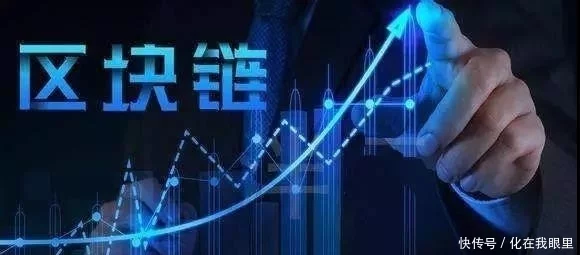 马云说：新零售电商是未来，然后做区块链去了(图1)