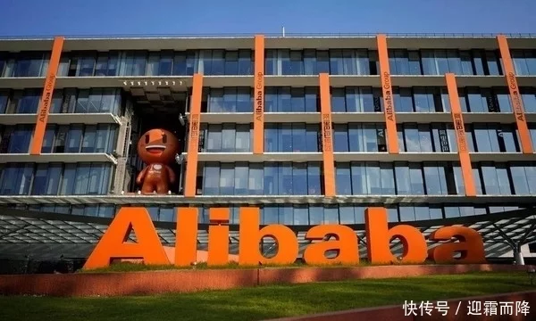 阿里整合社区团购：成立新事业群 投入将不设上限(图1)