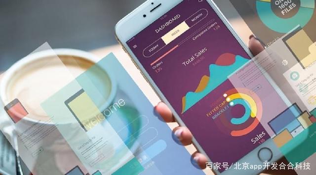 原生+H5的混合app开发，有什么优势(图3)